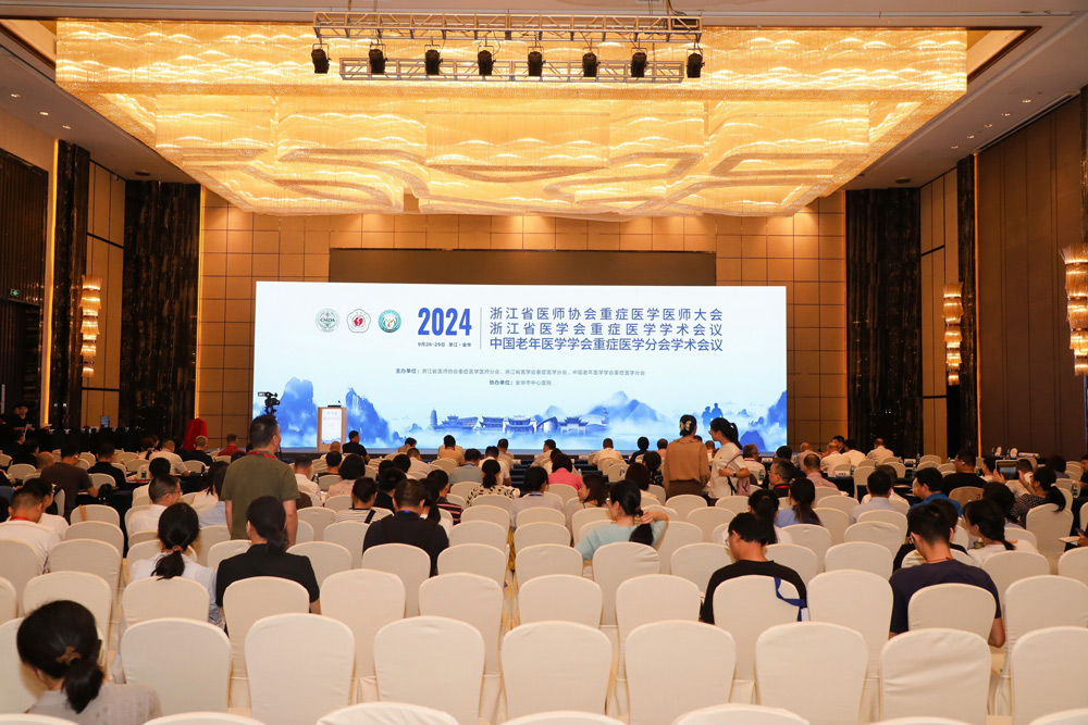 樂信醫(yī)療助力2024浙江省重癥年會(huì)